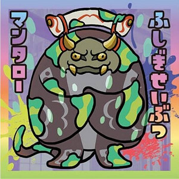 箔押し仕様] SN2-31 ふしぎせいぶつマンタロー (フレッシュ) 】スプラ