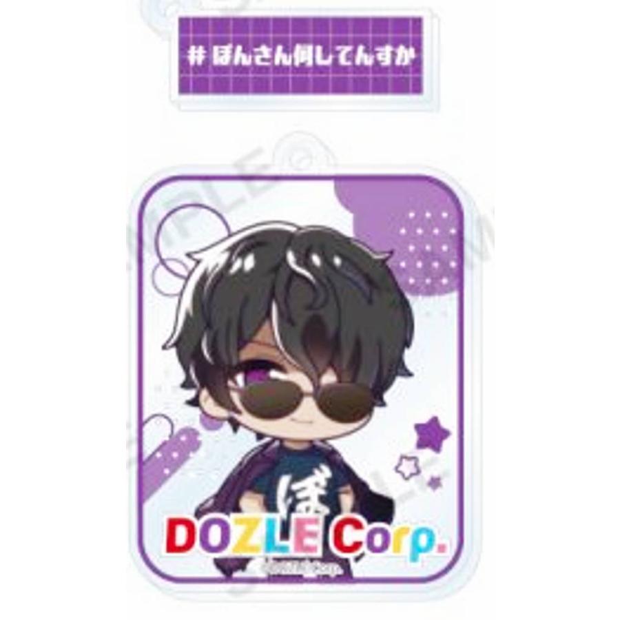 ぼんじゅうる】ドズル社 公式ファンタグ付きカプセル2連アクリル