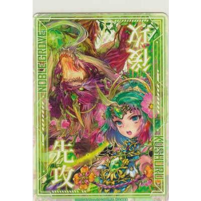 ゼクス Z/X 先攻 後攻 カード【新品】 | 