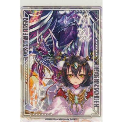 ゼクス Z/X 先攻 後攻 カード【新品】 : トレカショップ LEAD