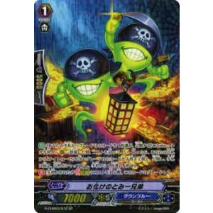 ヴァンガード G-CHB03/S12 お化けのとみー兄弟(日本語版SP)【新品