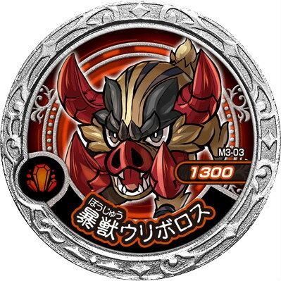 M3 03 暴獣ウリボロス N 魔神デスロット 魔神メダル アルカデアの海戦編 Md03 s100dt03 トレカショップ Lead 通販 Yahoo ショッピング