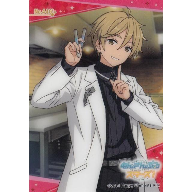 No.446 真白友也 (ノーマルカード) 】 あんさんぶるスターズ！ クリア