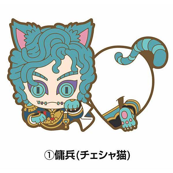 1.傭兵(チェシャ猫)】 IdentityV のっかりラバークリップ 5 : トレカ
