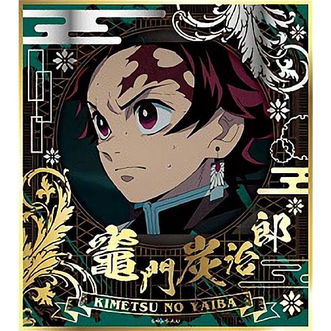 1.竈門炭治郎】 鬼滅の刃 ビジュアル色紙コレクション Scene Shot