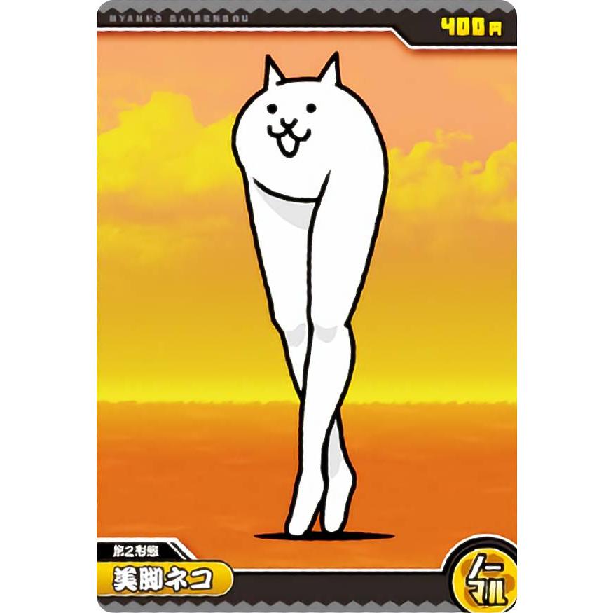 にゃんこ チョコボックス にゃんこ大戦争｜バンダイ キャンディ公式サイト