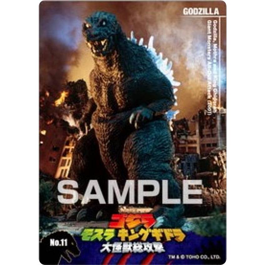 No.11 ゴジラ・モスラ・キングギドラ 大怪獣総攻撃】ゴジラ クリア 