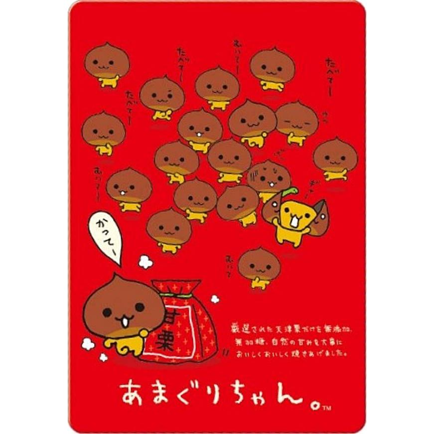 No.08 あまぐりちゃん】サンエックスユニバース カードウエハース