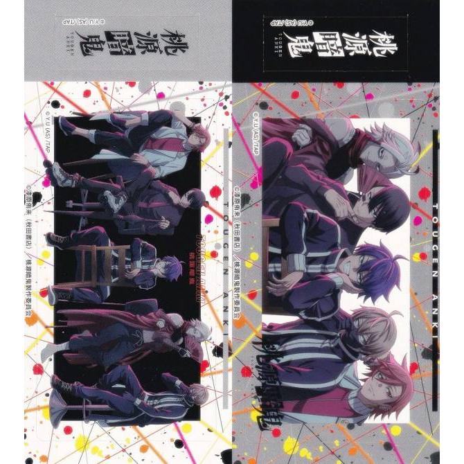 集合 (シークレット) 】 桃源暗鬼 きゃらくたぶるステッカーズ