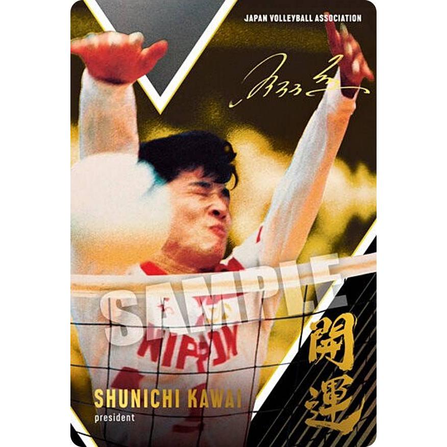 川合俊一 選手 [昭和62年] の日清紡ティッシュ1987年 川合俊一 選手