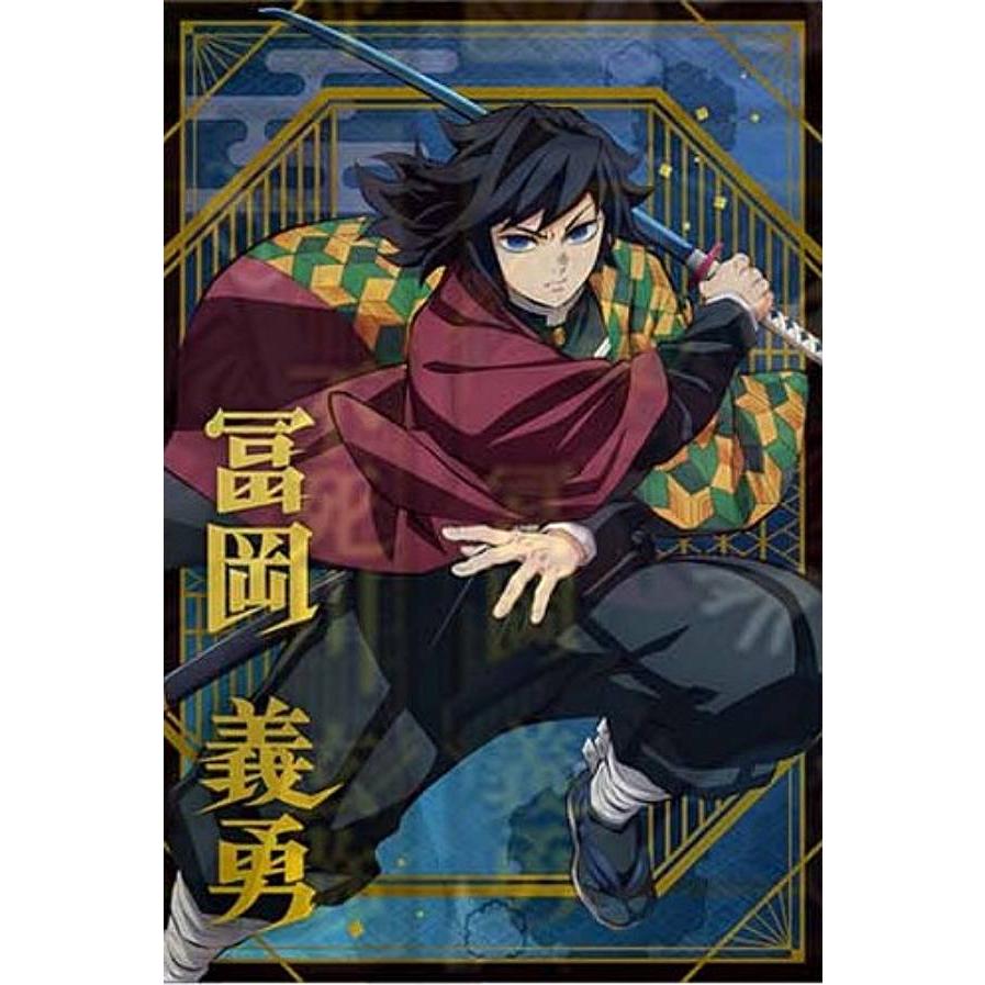 冨岡義勇】鬼滅の刃 ポストカードコレクション : トレカショップ LEAD