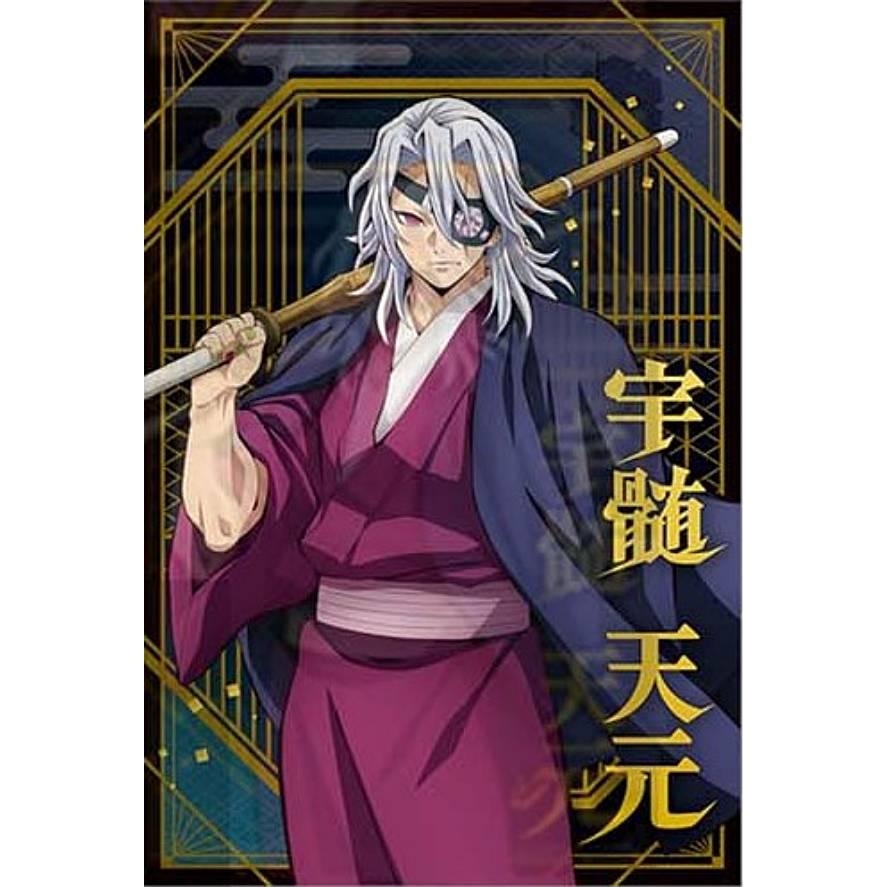 宇髄天元(竹刀)】鬼滅の刃 ポストカードコレクション : トレカショップ