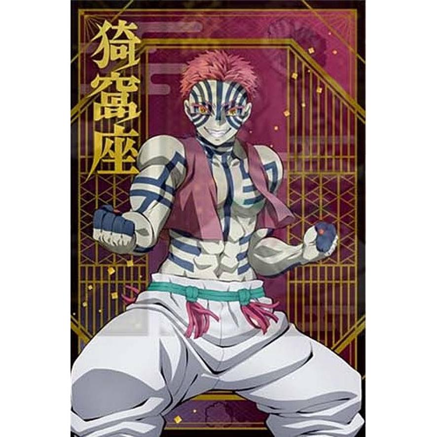 猗窩座 ポストカード 猗窩座】鬼滅の刃 ポストカードコレクション : トレカショップ LEAD