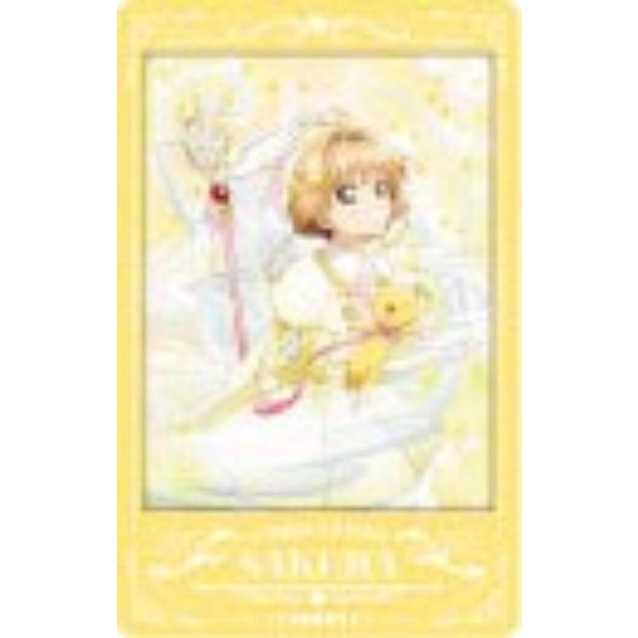 カードキャプターさくら　アマダ　トレーディングカード２　SP３２　木之本桜　ケロ カードキャプターさくら アマダ トレーディングカード2 SP32 木之本