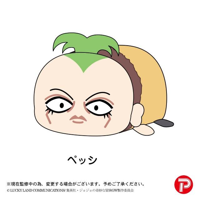 ジョジョの奇妙な冒険 黄金の風 ぽてコロマスコット 1BOX ジョジョ 黄金の風』ころんとしたフォルムが可愛いぽてコロ