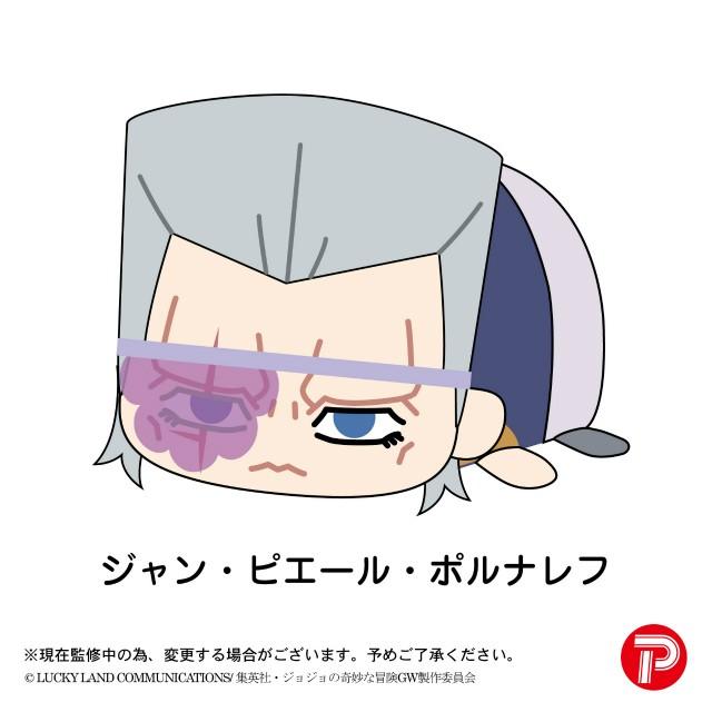ジャン ピエール ポルナレフ ジョジョの奇妙な冒険 黄金の風 ぽてコロマスコット3 Og s4jjt4 トレカショップ Lead 通販 Yahoo ショッピング