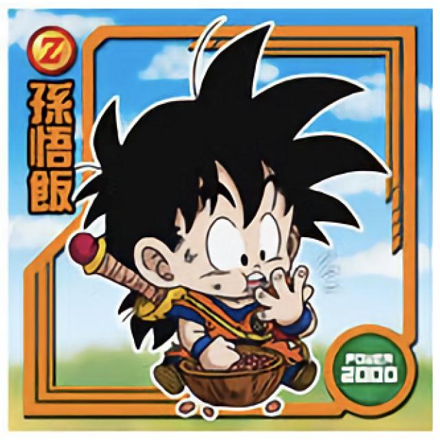 W13-06 孫悟飯 (N ノーマル) 】 ドラゴンボール超戦士シールウエハース