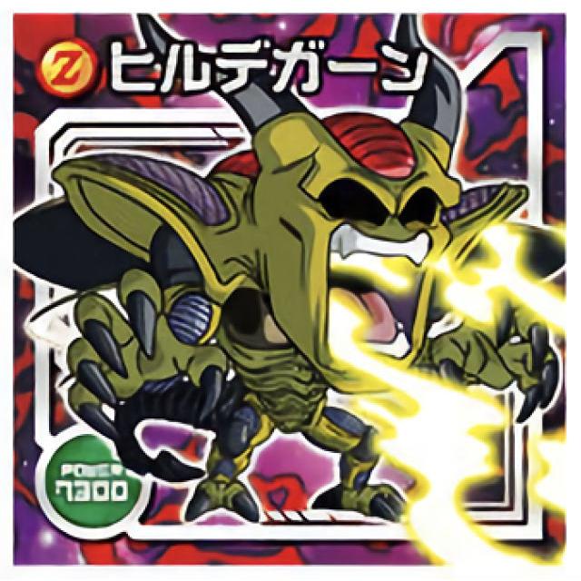 W13-13 ヒルデガーン (R レア) 】 ドラゴンボール超戦士シール