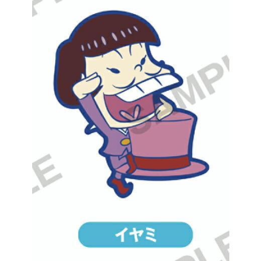 イヤミ】 おそ松さん ぴたコレ ラバーストラップ : トレカショップ 