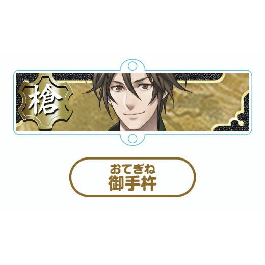 御手杵 刀剣乱舞 連結トレーディングアクリルキーチェーン 部隊五 s0t5t2 トレカショップ Lead 通販 Yahoo ショッピング