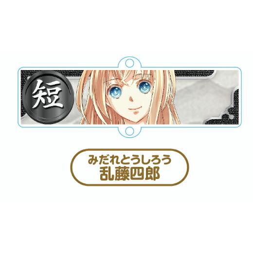 乱藤四郎 刀剣乱舞 連結トレーディングアクリルキーチェーン 部隊五 s0t5t5 トレカショップ Lead 通販 Yahoo ショッピング