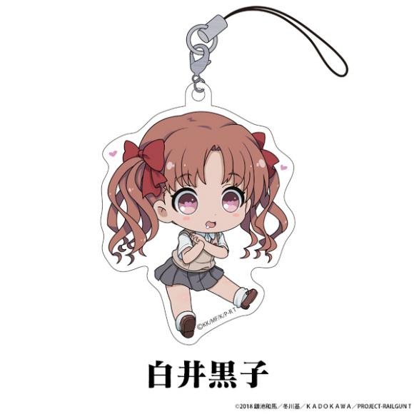 白井黒子 とある科学の超電磁砲t ぺたん娘 トレーディングアクリルストラップ 0506s527tdt04 トレカショップ Lead 通販 Yahoo ショッピング