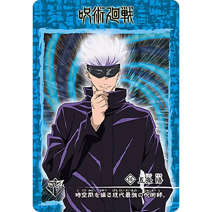 16.五条悟 (レアカード) 】 カードダス 呪術廻戦 : トレカショップ