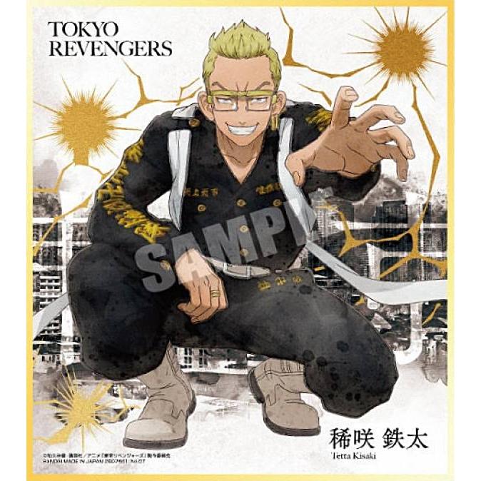 箔押し] No.07 稀咲鉄太】 東京リベンジャーズ色紙ART : トレカ
