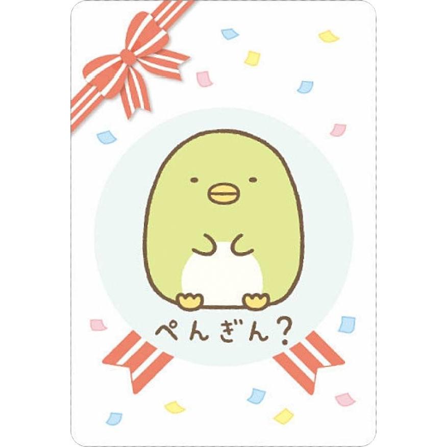 No.02 ぺんぎん？ (キャラクターカード) 】 すみっコぐらし