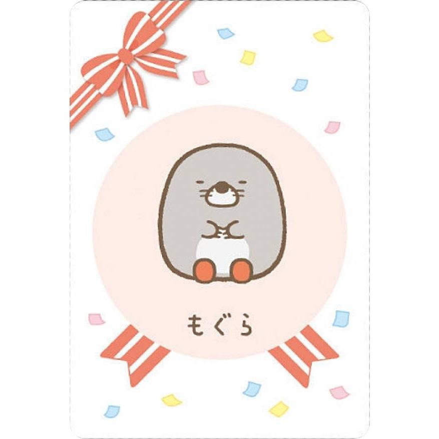 No 15 もぐら キャラクターカード すみっコぐらし コレクションカードグミ 0524s75smct15 トレカショップ Lead 通販 Yahoo ショッピング