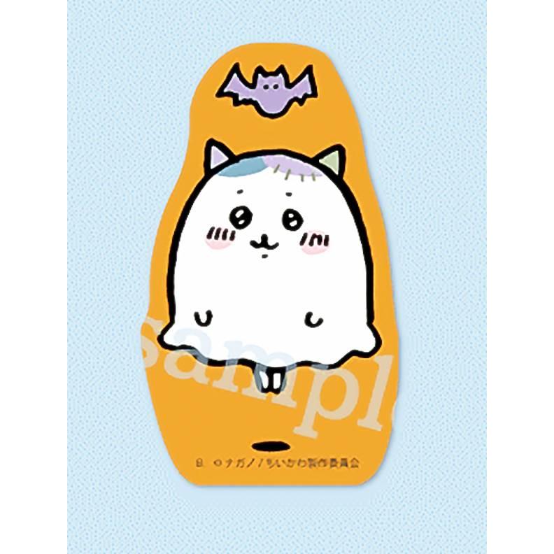 58.ハチワレ(おばけ)】 ちいかわ ダイカットステッカーセット2