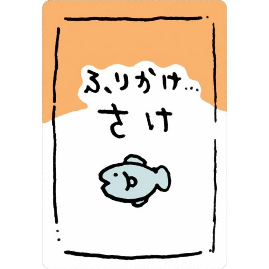No.16 ふりかけ…さけ (せかいカード) 】 ちいかわ コレクションカード