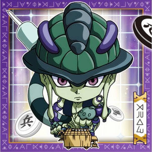 HH2-05 メルエム (N ノーマル) 】 にふぉるめーしょん HUNTER×HUNTER