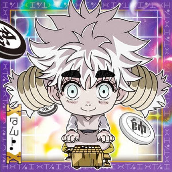 HH2-06 コムギ (N ノーマル) 】 にふぉるめーしょん HUNTER×HUNTER