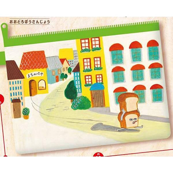 【おおどろぼうさんじょう】パンどろぼう パスケース | 