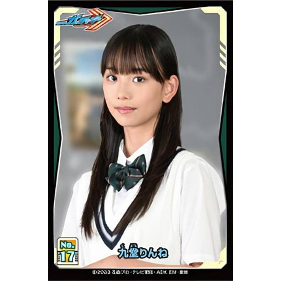 ガチャ　仮面ライダーガッチャード 九堂りんね（ポーズA） HG GIRLS 九堂りんね | ナムコパークス オンラインストア