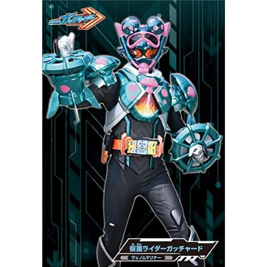 05.仮面ライダーガッチャード ヴェノムマリナー】仮面ライダーガッ