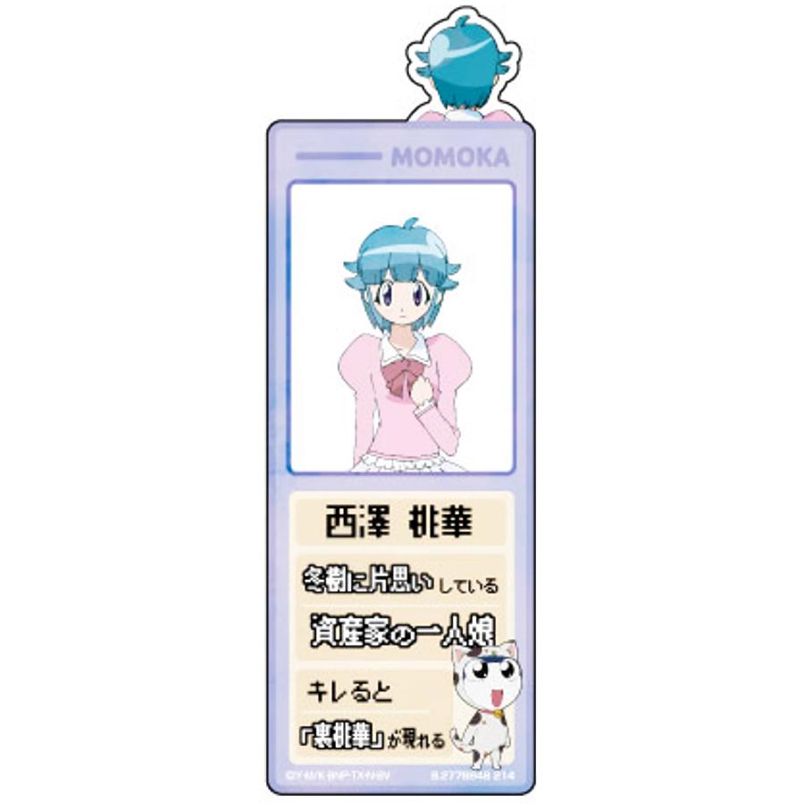 17.西澤桃華＆タママ二等兵】ブックマークコレクション ケロロ軍曹