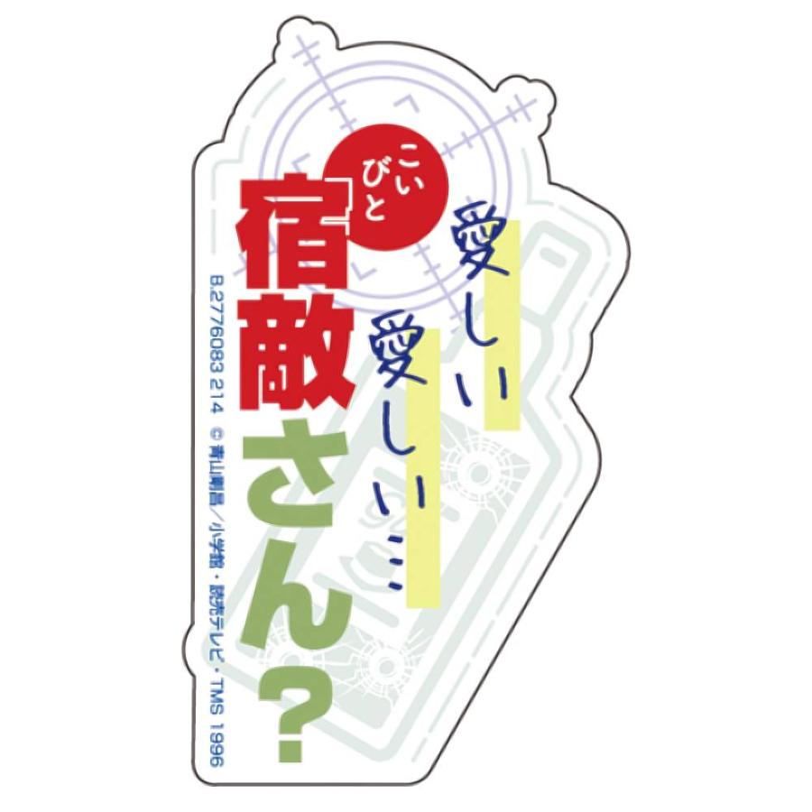 赤井秀一(愛しい愛しい宿敵さん)】モバイルステッカーコレクション 名