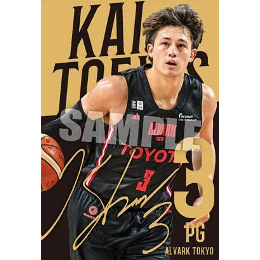 金箔サイン] 51 テーブス 海（レア）】B.LEAGUE ツインウエハース 2024