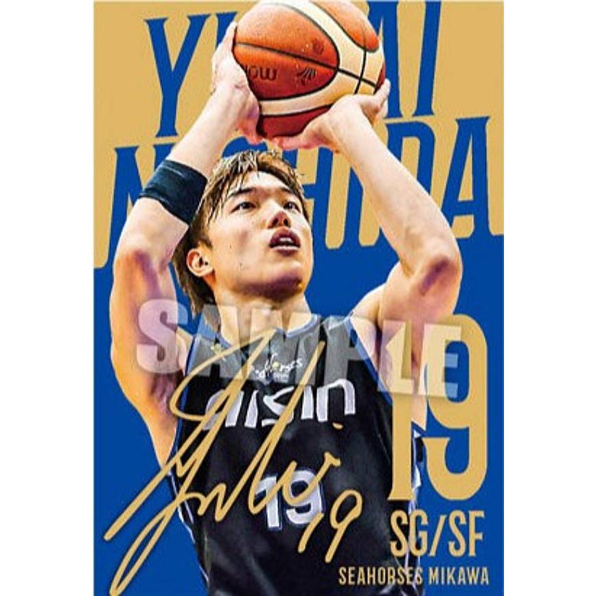 金箔サイン] 53 西田 優大（レア）】B.LEAGUE ツインウエハース 2024