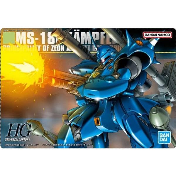 307 MS-18E ケンプファー (メタリックカード) 】GUNDAMガンプラ