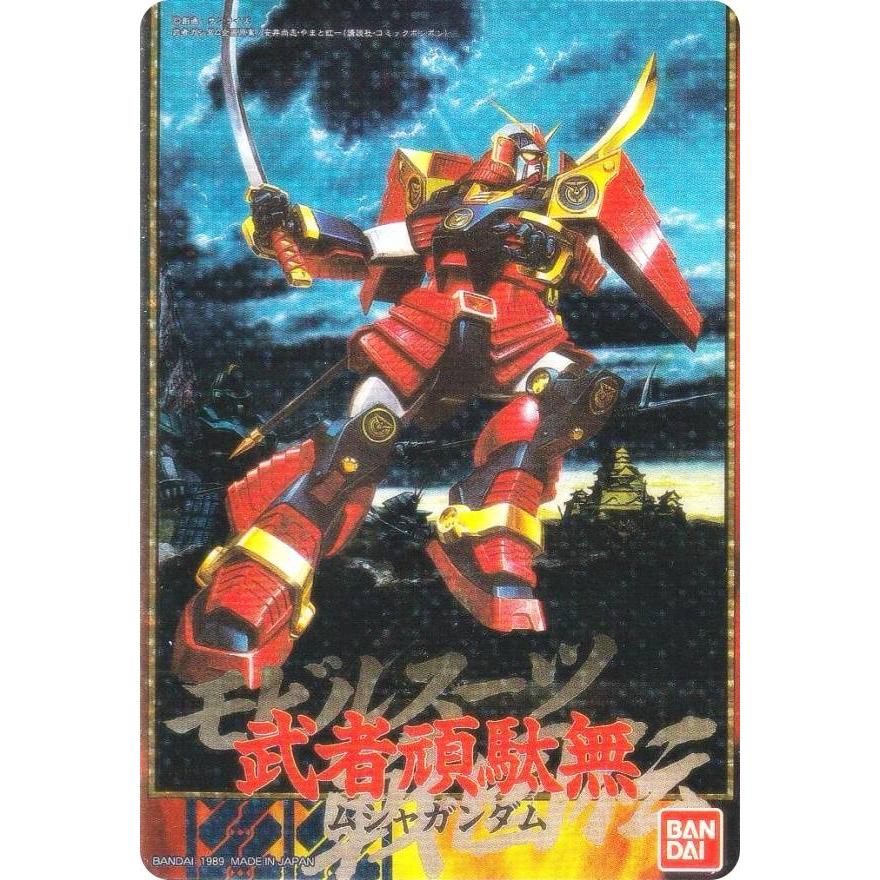激レア　貴重な本　ガンプラ　パッケージアートコレクション　廃版　ガンプラ絵完全本 激レア 貴重な本 ガンプラ パッケージアートコレクション 廃版