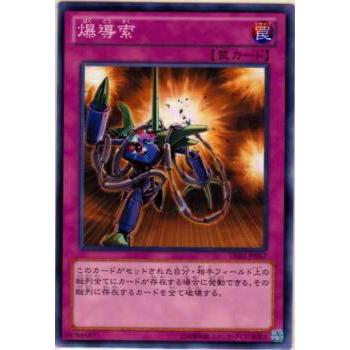 プレイ用 遊戯王 De01 Jp067 爆導索 日本語版 ノーマル 中古 デュエリストエディション Vol 1 ボックス収録 mu67play トレカショップ Lead 通販 Yahoo ショッピング