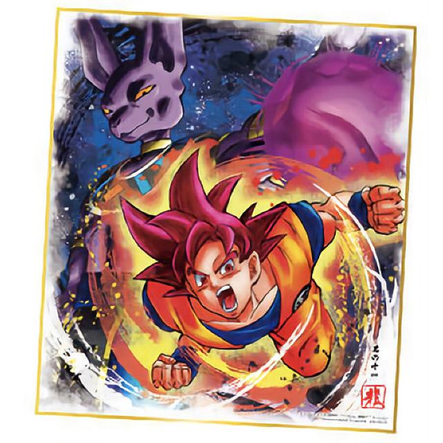 11.超サイヤ人ゴッド 孫悟空VSビルス】 ドラゴンボール 色紙ART 9