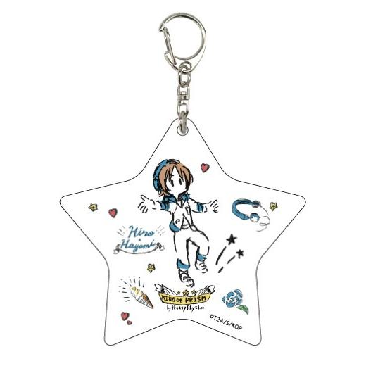 速水ヒロ】 アクリルキーホルダー KING OF PRISM by PrettyRhythm 07