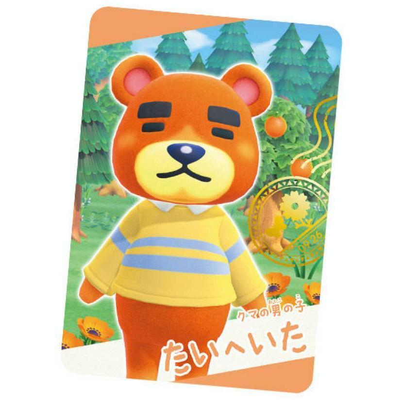 No 07 たいへいた スナップカード あつまれ どうぶつの森 カードグミ 0611s81atgt07 トレカショップ Lead 通販 Yahoo ショッピング