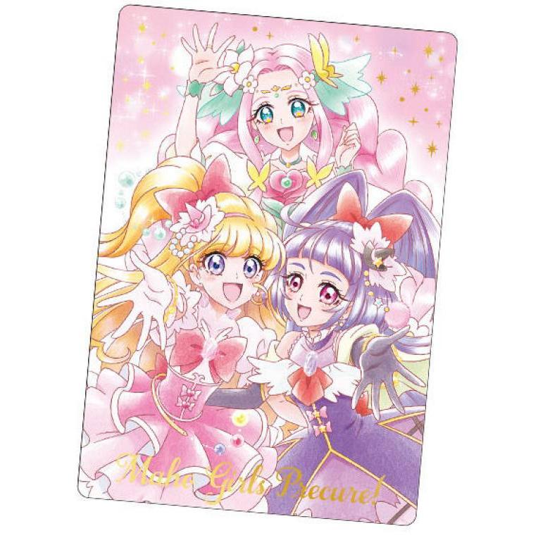 金色箔押し No 24 魔法つかいプリキュア Ssr スーパースペシャルレア プリキュア カードウエハース2 s97pcct24 トレカショップ Lead 通販 Yahoo ショッピング
