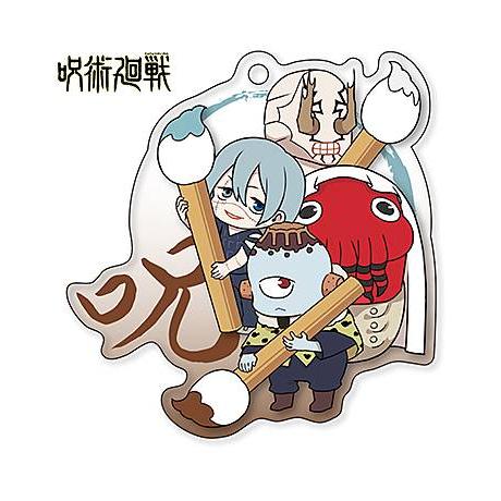 漏瑚＆真人＆水の呪霊＆花御】 呪術廻戦 ふでマメ アクリル