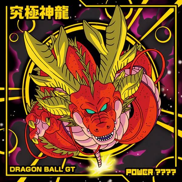 ドラゴンボール 超戦士シールウエハース 孫悟空 神龍4-26CR 超7-26 究極神龍 (R レア) 】 ドラゴンボール超戦士シールウエハース超